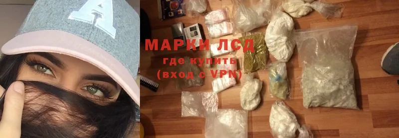 ЛСД экстази ecstasy  omg вход  Новоалександровск 